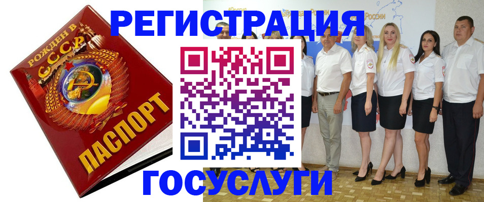 найти адрес прописки в Таганроге